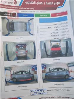 هیوندای ئەکسنت